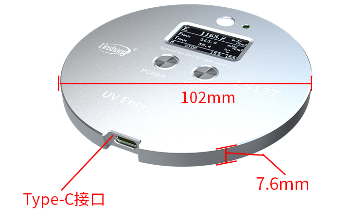 LS137紫外能量計外觀尺寸